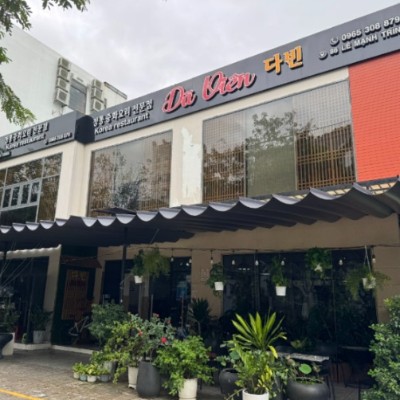 다낭 중국집 다빈